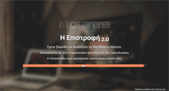 Desktop Screenshot of osarena.net